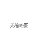 比特币直线跳水，一度跌至90000美元关口！过去24小时全网爆仓10.9亿美元